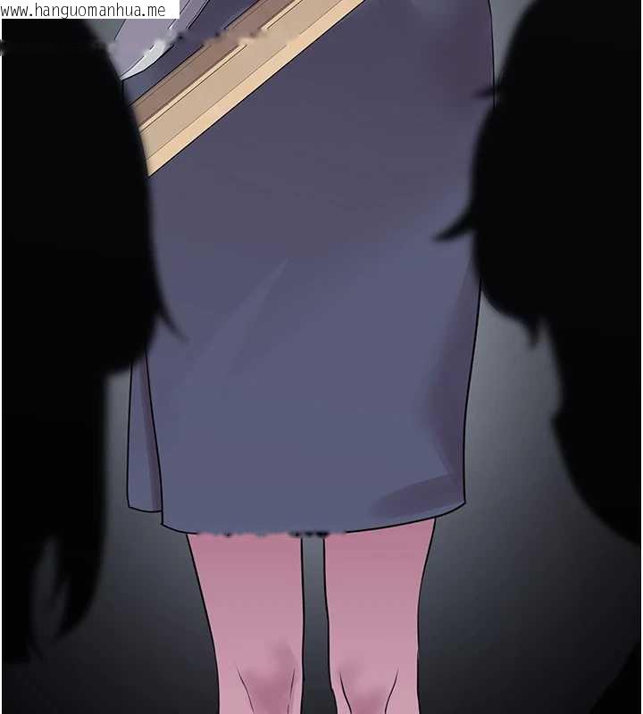 韩国漫画垃圾堆捡到宠物系萌妹韩漫_垃圾堆捡到宠物系萌妹-第23话-哪里才是栖身之地?在线免费阅读-韩国漫画-第84张图片