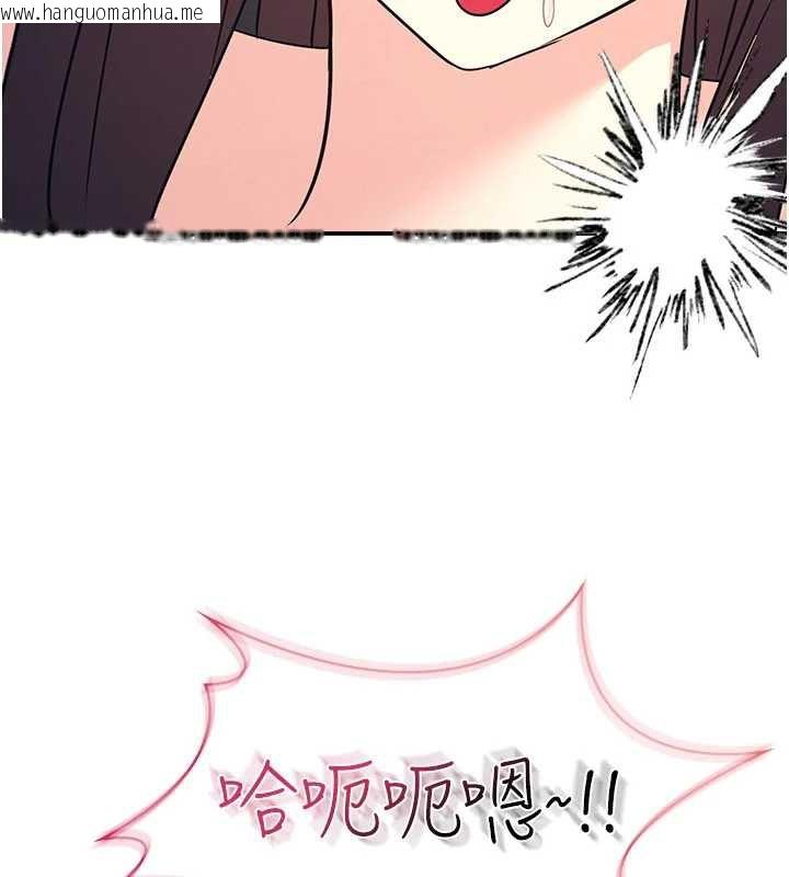 韩国漫画羞耻课堂韩漫_羞耻课堂-第12话-请你干到老师潮吹在线免费阅读-韩国漫画-第169张图片