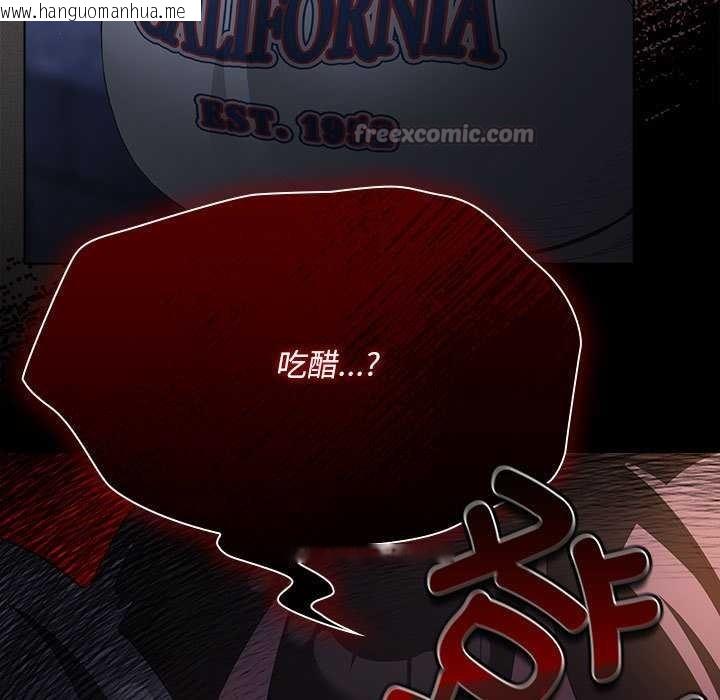 韩国漫画神圣陷阱韩漫_神圣陷阱-第19话在线免费阅读-韩国漫画-第90张图片