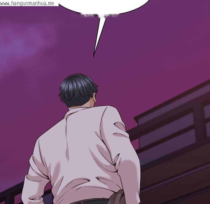 韩国漫画她们的夜晚属于我/与人妻有个秘密韩漫_她们的夜晚属于我/与人妻有个秘密-第16话在线免费阅读-韩国漫画-第91张图片