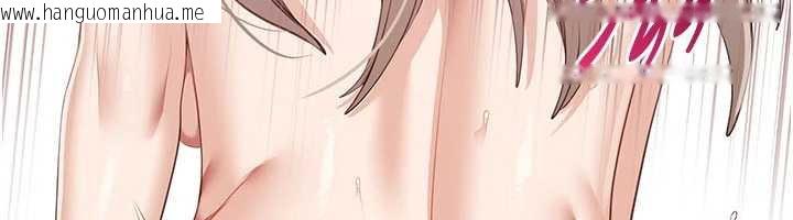 韩国漫画倒追游戏韩漫_倒追游戏-第25话-妳男友会好好解释的在线免费阅读-韩国漫画-第131张图片