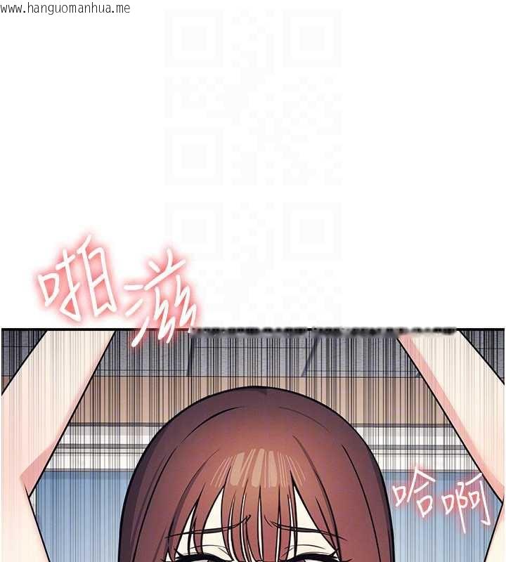 韩国漫画羞耻课堂韩漫_羞耻课堂-第12话-请你干到老师潮吹在线免费阅读-韩国漫画-第138张图片