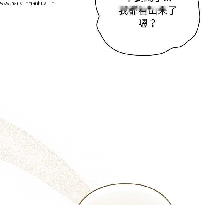 韩国漫画配角的生存任务韩漫_配角的生存任务-第39话在线免费阅读-韩国漫画-第61张图片