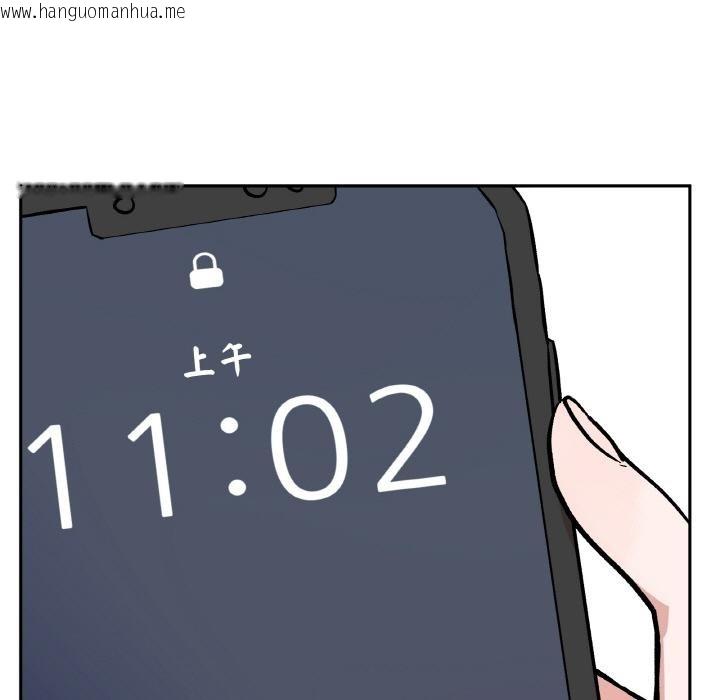 韩国漫画附属品少女的叛逆期韩漫_附属品少女的叛逆期-第24话在线免费阅读-韩国漫画-第39张图片