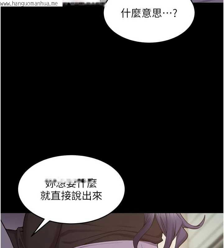 韩国漫画狱火重生韩漫_狱火重生-第42话-这样会让妳很有感觉吗?在线免费阅读-韩国漫画-第69张图片