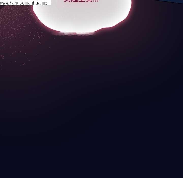 韩国漫画喵来的恋爱韩漫_喵来的恋爱-第43话在线免费阅读-韩国漫画-第88张图片