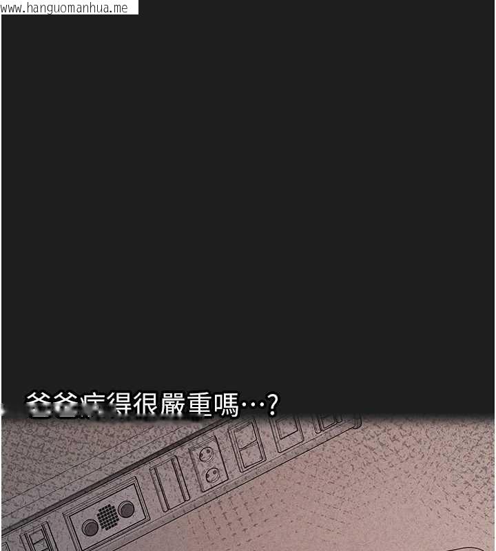 韩国漫画垃圾堆捡到宠物系萌妹韩漫_垃圾堆捡到宠物系萌妹-第23话-哪里才是栖身之地?在线免费阅读-韩国漫画-第57张图片