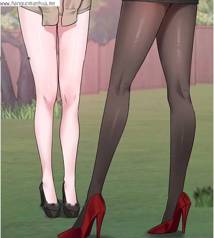 韩国漫画垃圾堆捡到宠物系萌妹韩漫_垃圾堆捡到宠物系萌妹-第23话-哪里才是栖身之地?在线免费阅读-韩国漫画-第196张图片