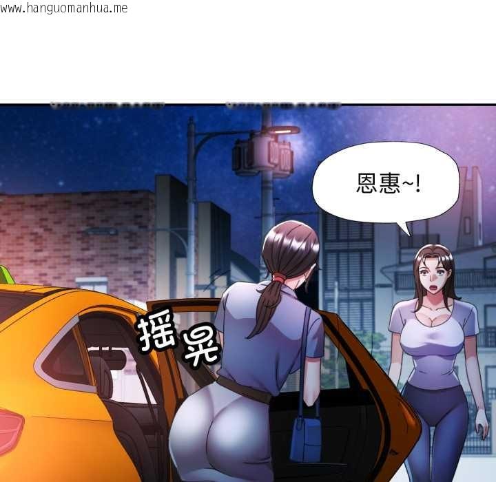 韩国漫画可以爱你吗韩漫_可以爱你吗-第78话在线免费阅读-韩国漫画-第48张图片