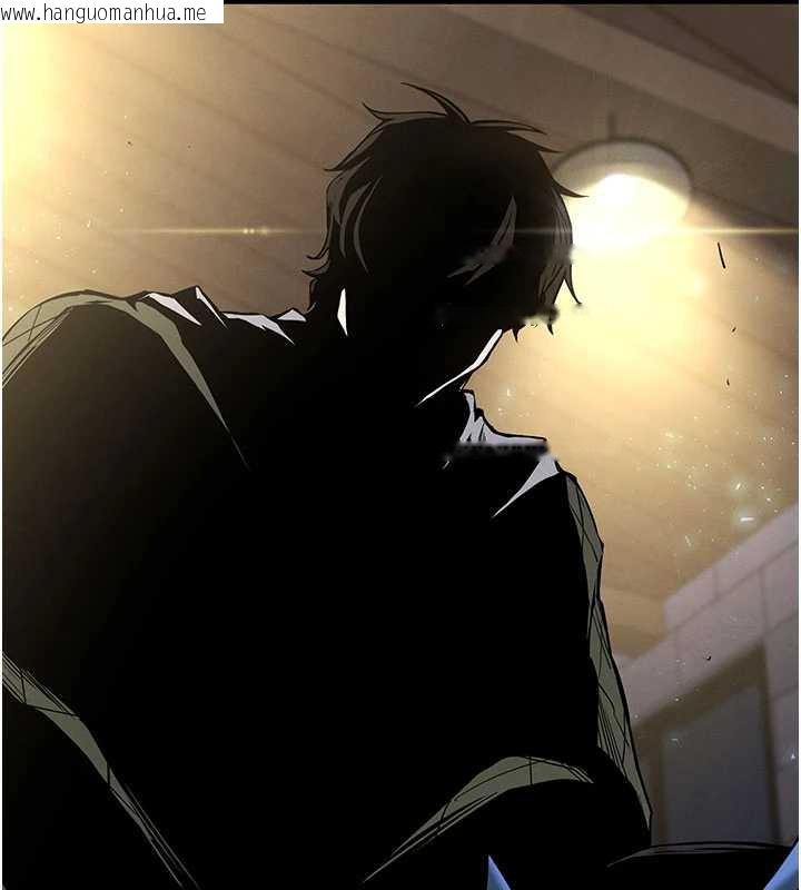 韩国漫画末日雕堡韩漫_末日雕堡-第53话-小只马的强劲吸力在线免费阅读-韩国漫画-第7张图片