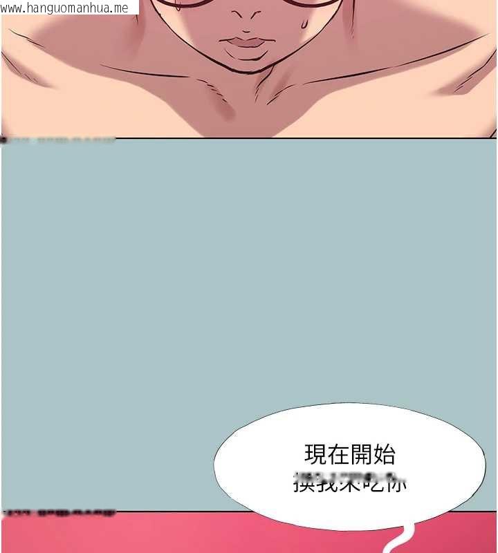 韩国漫画不要恋爱要打砲韩漫_不要恋爱要打砲-第18话-高傲室长的美人计在线免费阅读-韩国漫画-第111张图片