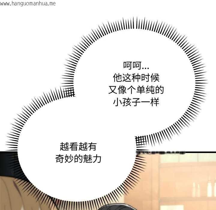 韩国漫画神雕闯都市/强雕：都市润女传说韩漫_神雕闯都市/强雕：都市润女传说-第15话在线免费阅读-韩国漫画-第115张图片