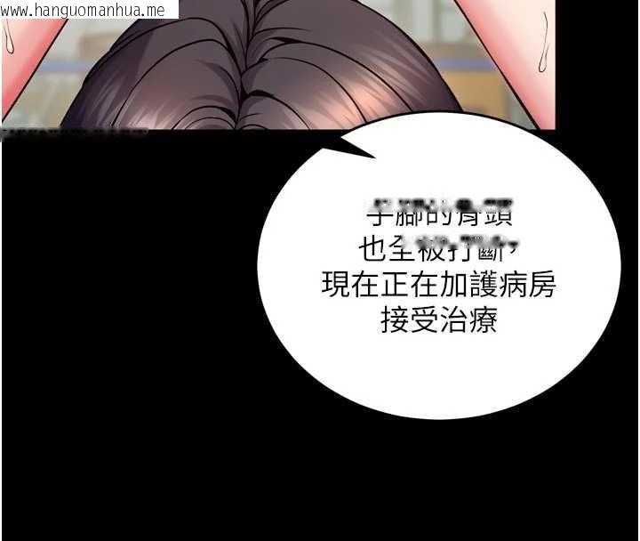 韩国漫画狱火重生韩漫_狱火重生-第42话-这样会让妳很有感觉吗?在线免费阅读-韩国漫画-第18张图片