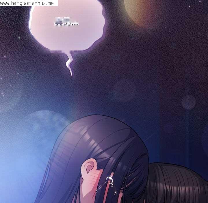 韩国漫画喵来的恋爱韩漫_喵来的恋爱-第43话在线免费阅读-韩国漫画-第189张图片