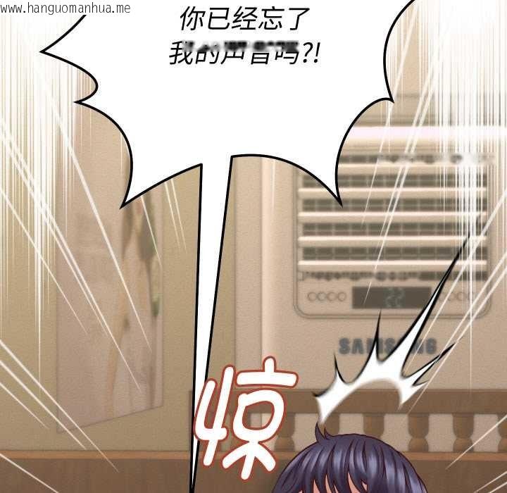 韩国漫画她们的夜晚属于我/与人妻有个秘密韩漫_她们的夜晚属于我/与人妻有个秘密-第16话在线免费阅读-韩国漫画-第43张图片