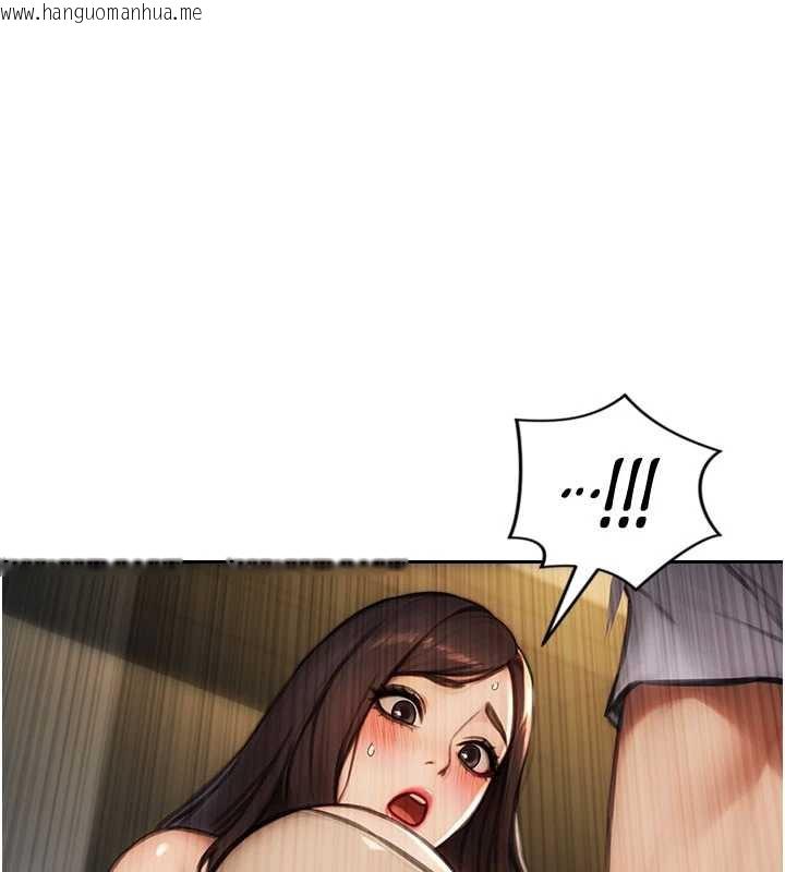 韩国漫画单身即纵欲韩漫_单身即纵欲-第26话-彻底沦为初恋情人的玩物在线免费阅读-韩国漫画-第1张图片