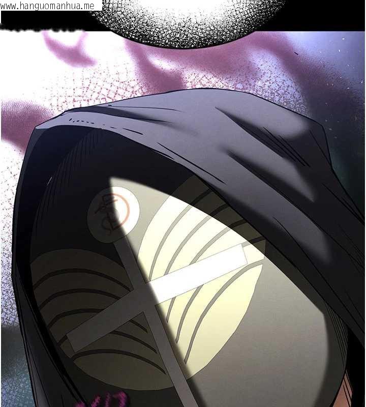 韩国漫画末日雕堡韩漫_末日雕堡-第53话-小只马的强劲吸力在线免费阅读-韩国漫画-第38张图片