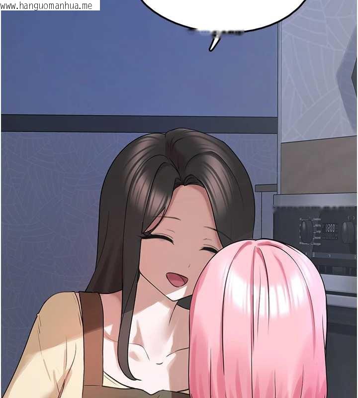 韩国漫画垃圾堆捡到宠物系萌妹韩漫_垃圾堆捡到宠物系萌妹-第23话-哪里才是栖身之地?在线免费阅读-韩国漫画-第2张图片