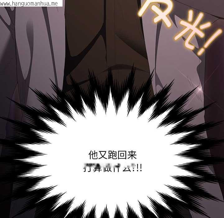 韩国漫画神圣陷阱韩漫_神圣陷阱-第19话在线免费阅读-韩国漫画-第12张图片