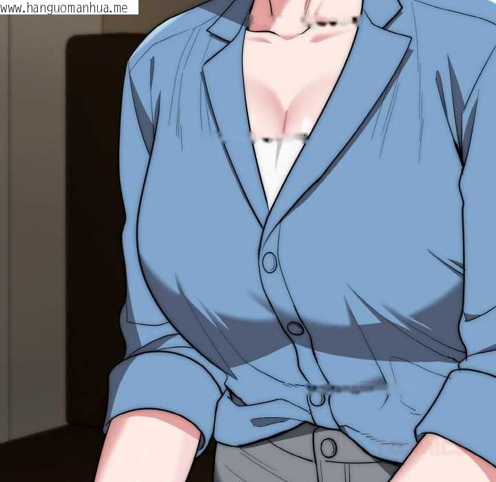 韩国漫画神雕闯都市/强雕：都市润女传说韩漫_神雕闯都市/强雕：都市润女传说-第15话在线免费阅读-韩国漫画-第123张图片