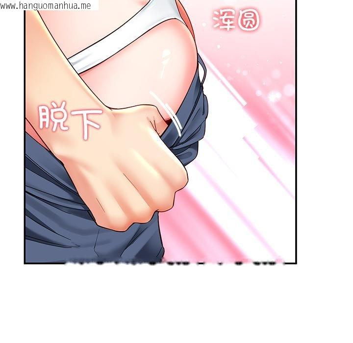 韩国漫画后宫之王韩漫_后宫之王-第59话在线免费阅读-韩国漫画-第102张图片