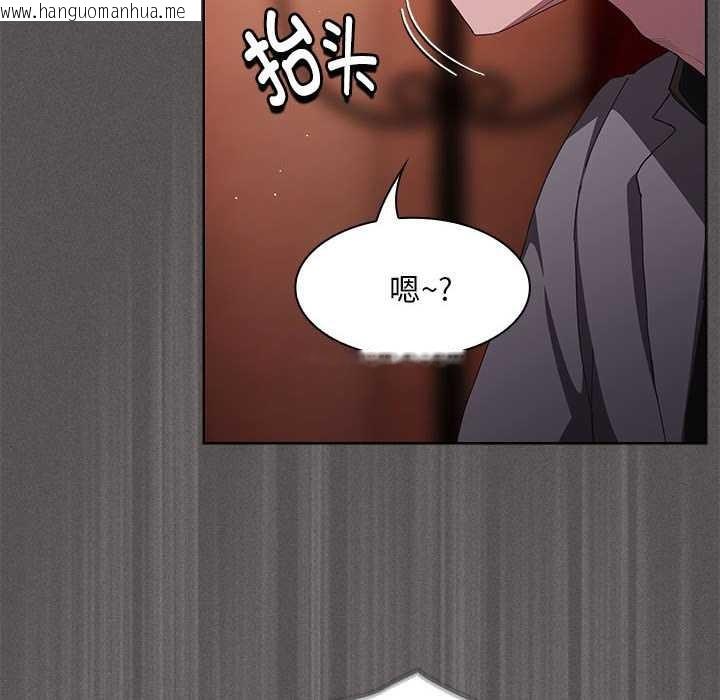 韩国漫画神圣陷阱韩漫_神圣陷阱-第19话在线免费阅读-韩国漫画-第32张图片