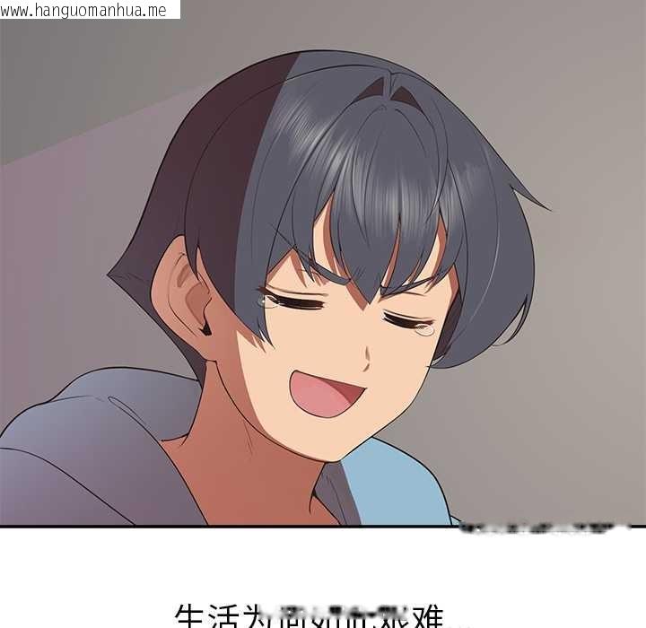 韩国漫画公主殿下要收种子啦！/公主抢孕大作战韩漫_公主殿下要收种子啦！/公主抢孕大作战-第7话在线免费阅读-韩国漫画-第61张图片