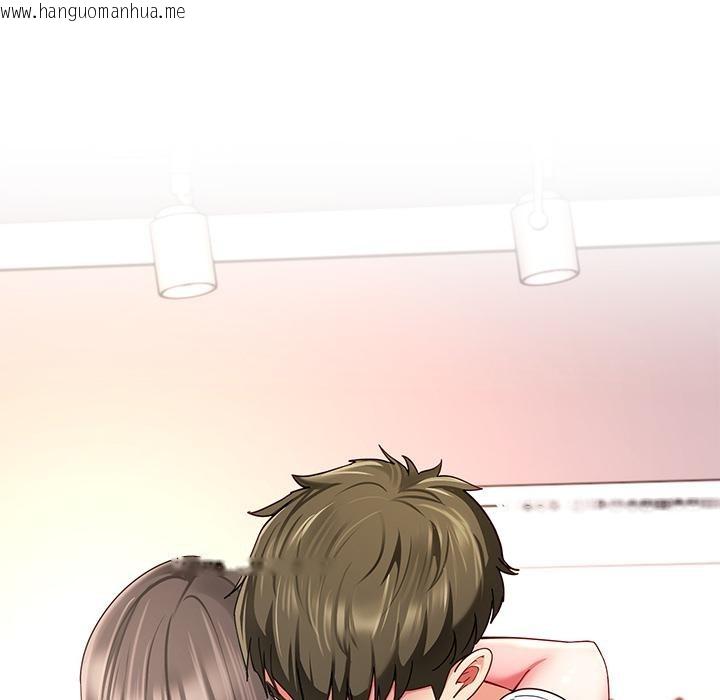 韩国漫画后宫之王韩漫_后宫之王-第59话在线免费阅读-韩国漫画-第97张图片