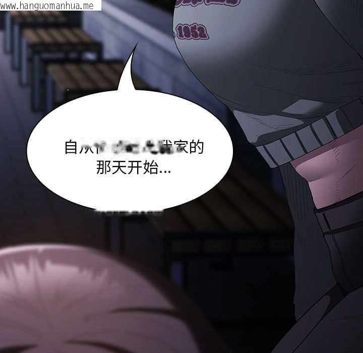 韩国漫画神圣陷阱韩漫_神圣陷阱-第19话在线免费阅读-韩国漫画-第86张图片