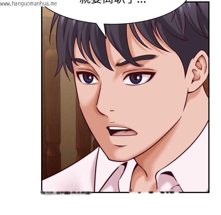 韩国漫画她们的夜晚属于我/与人妻有个秘密韩漫_她们的夜晚属于我/与人妻有个秘密-第16话在线免费阅读-韩国漫画-第9张图片