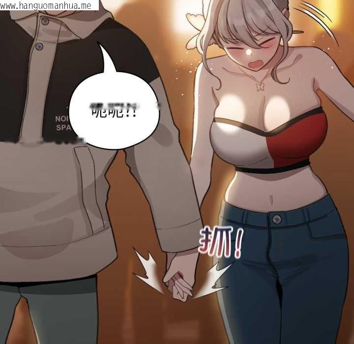 韩国漫画配角的生存任务韩漫_配角的生存任务-第39话在线免费阅读-韩国漫画-第122张图片