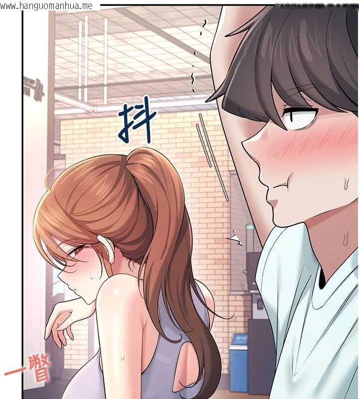 韩国漫画飞机杯女神连线中韩漫_飞机杯女神连线中-第37话-这个尺寸好有感觉在线免费阅读-韩国漫画-第2张图片