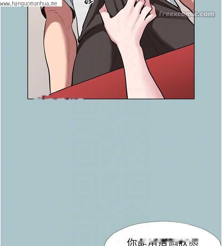 韩国漫画不要恋爱要打砲韩漫_不要恋爱要打砲-第18话-高傲室长的美人计在线免费阅读-韩国漫画-第16张图片