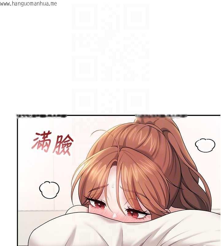 韩国漫画飞机杯女神连线中韩漫_飞机杯女神连线中-第37话-这个尺寸好有感觉在线免费阅读-韩国漫画-第87张图片