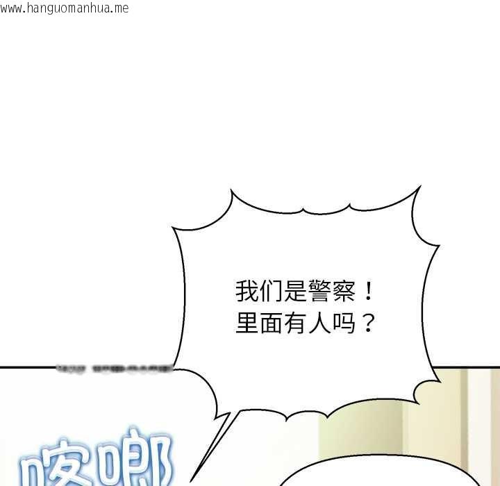 韩国漫画公主殿下要收种子啦！/公主抢孕大作战韩漫_公主殿下要收种子啦！/公主抢孕大作战-第7话在线免费阅读-韩国漫画-第36张图片