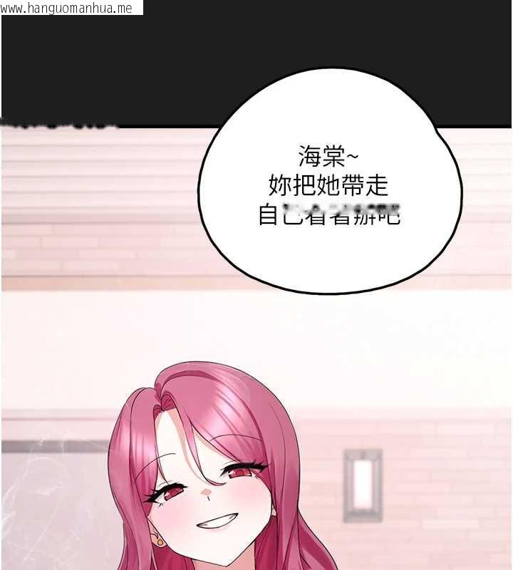 韩国漫画垃圾堆捡到宠物系萌妹韩漫_垃圾堆捡到宠物系萌妹-第23话-哪里才是栖身之地?在线免费阅读-韩国漫画-第176张图片