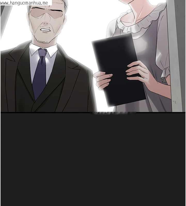 韩国漫画垃圾堆捡到宠物系萌妹韩漫_垃圾堆捡到宠物系萌妹-第23话-哪里才是栖身之地?在线免费阅读-韩国漫画-第152张图片