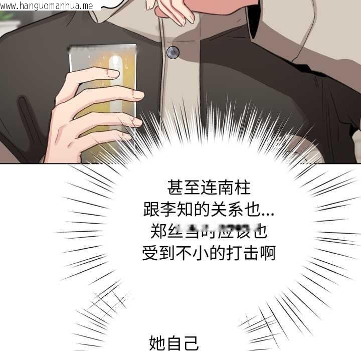 韩国漫画配角的生存任务韩漫_配角的生存任务-第39话在线免费阅读-韩国漫画-第9张图片