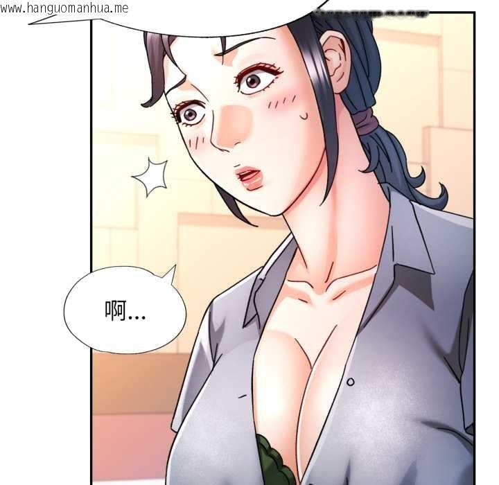 韩国漫画可以爱你吗韩漫_可以爱你吗-第78话在线免费阅读-韩国漫画-第19张图片