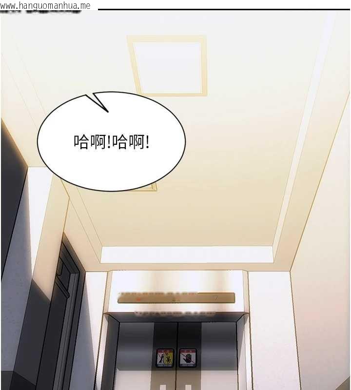 韩国漫画单身即纵欲韩漫_单身即纵欲-第26话-彻底沦为初恋情人的玩物在线免费阅读-韩国漫画-第11张图片