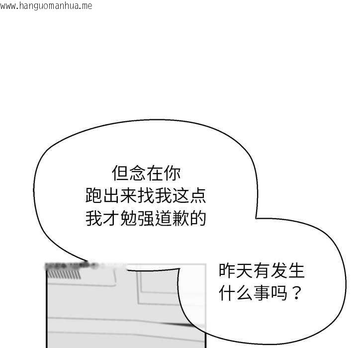 韩国漫画公主殿下要收种子啦！/公主抢孕大作战韩漫_公主殿下要收种子啦！/公主抢孕大作战-第7话在线免费阅读-韩国漫画-第107张图片