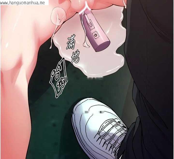 韩国漫画狱火重生韩漫_狱火重生-第42话-这样会让妳很有感觉吗?在线免费阅读-韩国漫画-第47张图片