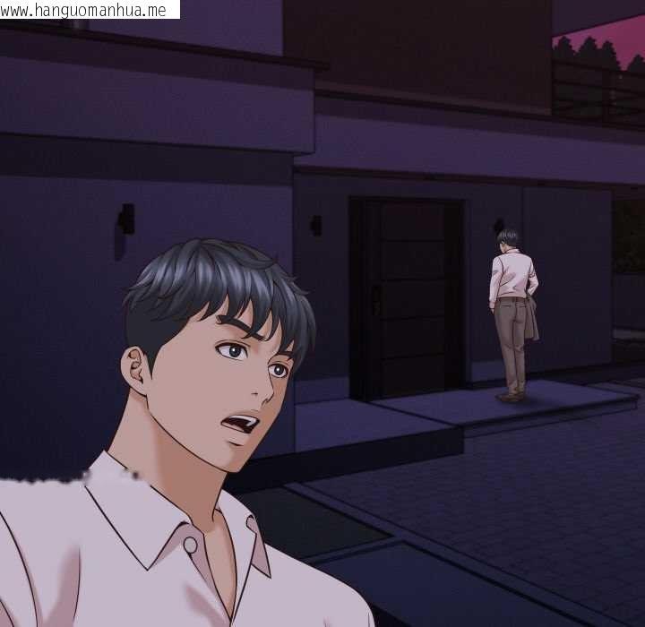 韩国漫画她们的夜晚属于我/与人妻有个秘密韩漫_她们的夜晚属于我/与人妻有个秘密-第16话在线免费阅读-韩国漫画-第98张图片