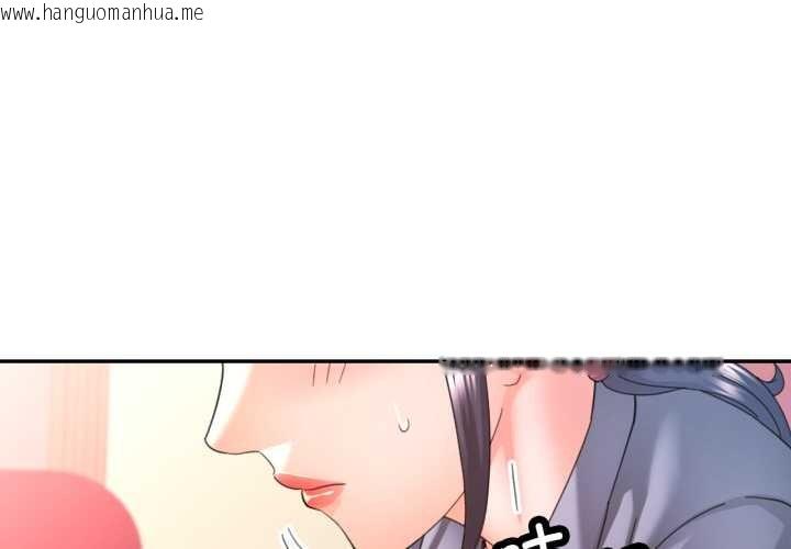 韩国漫画可以爱你吗韩漫_可以爱你吗-第78话在线免费阅读-韩国漫画-第1张图片