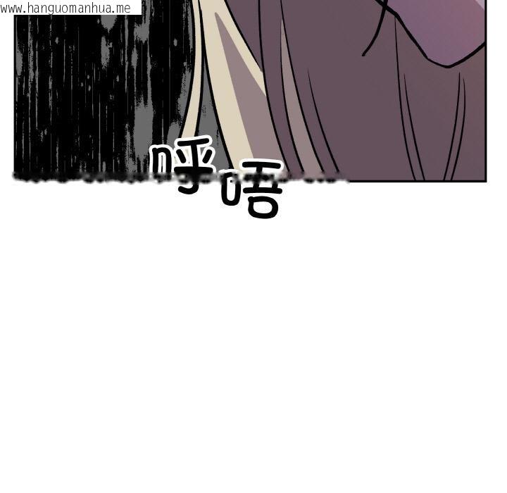韩国漫画附属品少女的叛逆期韩漫_附属品少女的叛逆期-第24话在线免费阅读-韩国漫画-第161张图片