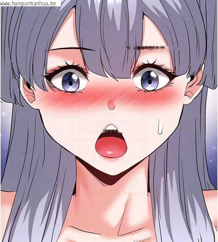 韩国漫画末日雕堡韩漫_末日雕堡-第53话-小只马的强劲吸力在线免费阅读-韩国漫画-第106张图片