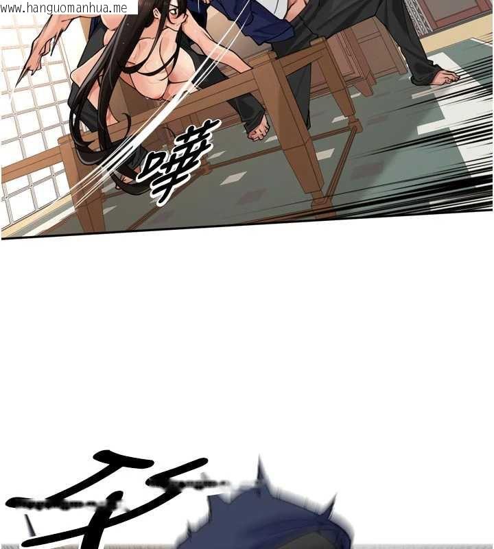 韩国漫画里长孙子开麦啦韩漫_里长孙子开麦啦-第32话-妳是我的活体飞机杯在线免费阅读-韩国漫画-第18张图片