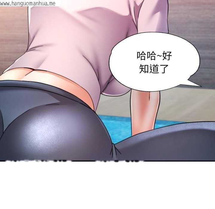 韩国漫画可以爱你吗韩漫_可以爱你吗-第78话在线免费阅读-韩国漫画-第78张图片