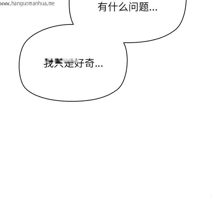韩国漫画公主殿下要收种子啦！/公主抢孕大作战韩漫_公主殿下要收种子啦！/公主抢孕大作战-第7话在线免费阅读-韩国漫画-第148张图片