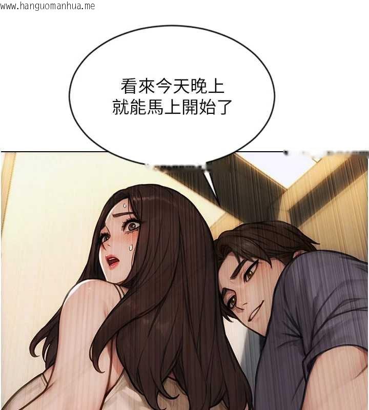 韩国漫画单身即纵欲韩漫_单身即纵欲-第26话-彻底沦为初恋情人的玩物在线免费阅读-韩国漫画-第166张图片